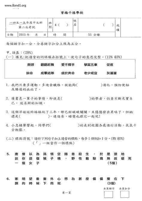 前東家意思|東家 的意思、解釋、用法、例句